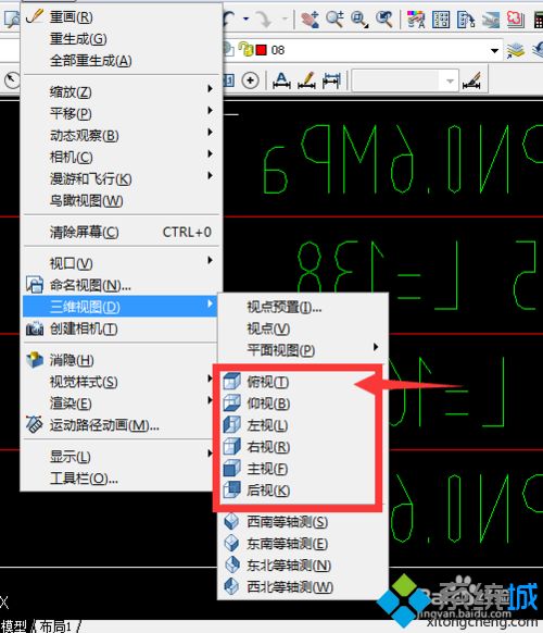 <a href=/win7/ target=_blank class=infotextkey>win7</a>系統下CAD中文字反向如何解決