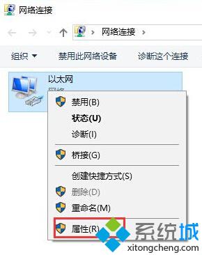 <a href=/win10/ target=_blank class=infotextkey>win10</a>系統應用商店連接失敗提示錯誤0X80072EE2的修復步驟2