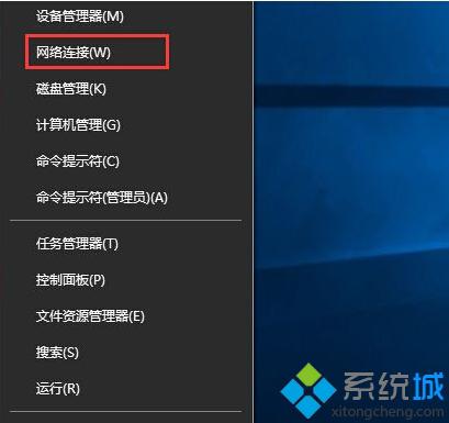 <a href=/win10/ target=_blank class=infotextkey>win10</a>系統(tǒng)應用商店連接失敗提示錯誤0X80072EE2的修復步驟1