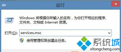 <a href=/win10/ target=_blank class=infotextkey>windows10</a>無法打開圖片提示系統錯誤2147416359的解決步驟1