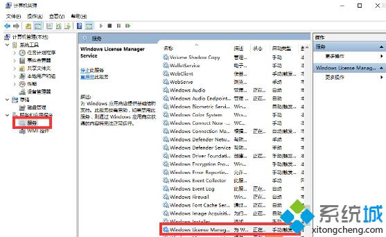 <a href=/win10/ target=_blank class=infotextkey>windows10</a>無法打開圖片提示系統(tǒng)錯(cuò)誤2147416359的解決步驟2