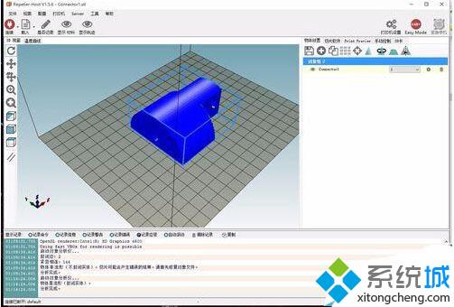 <a href=/win10/ target=_blank class=infotextkey>win10</a>系統3D Builder修復3D打印模型的步驟12