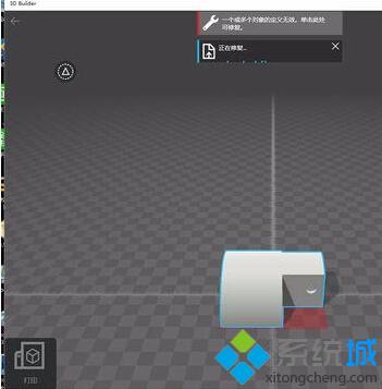 <a href=/win10/ target=_blank class=infotextkey>win10</a>系統3D Builder修復3D打印模型的步驟7