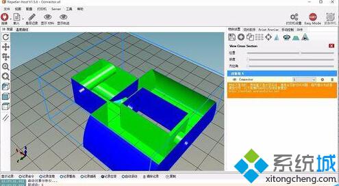 <a href=/win10/ target=_blank class=infotextkey>win10</a>系統3D Builder修復3D打印模型的步驟2