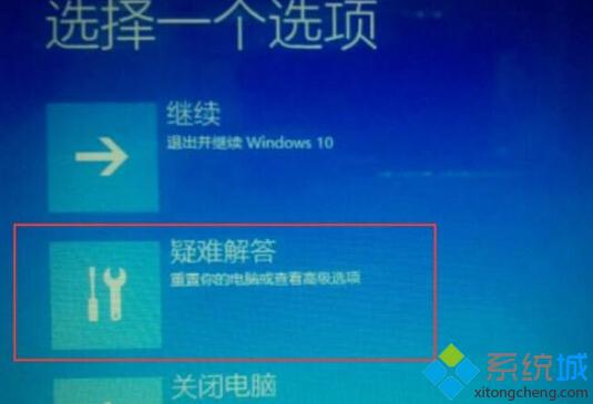 WinRE有哪些作用？Win10進(jìn)入WinRE圖文教程