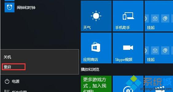 <a href=/win10/ target=_blank class=infotextkey>win10</a>進入WinRE的方法一