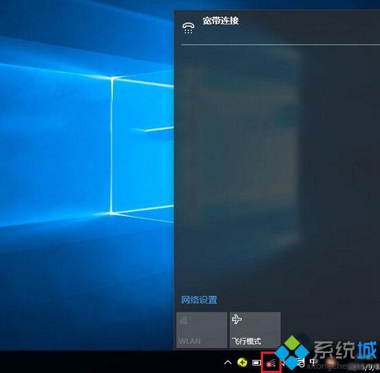 Windows10筆記本找不到無(wú)線網(wǎng)絡(luò)如何處理