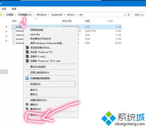 <a href=/win10/ target=_blank class=infotextkey>win10</a>系統屏蔽指定網站的步驟3