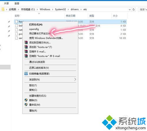 <a href=/win10/ target=_blank class=infotextkey>win10</a>系統屏蔽指定網站的步驟6