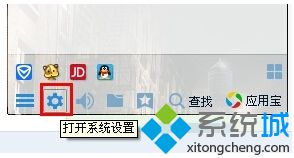 電腦端QQ如何不顯示輸入狀態(tài)|電腦QQ打字時取消顯示正在輸入的方法1