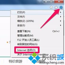 电脑安装IE<a href=/softxz/llq/ target=_blank class=infotextkey>浏览器</a>插件时提示Windows已经发现此文件有一个问题怎么办1