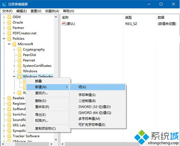 <a href=/win10/ target=_blank class=infotextkey>win10</a>系統Windows Defender設置廣告軟件攔截步驟2