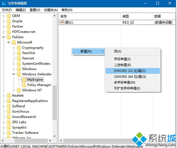 <a href=/win10/ target=_blank class=infotextkey>win10</a>系統Windows Defender設置廣告軟件攔截步驟4