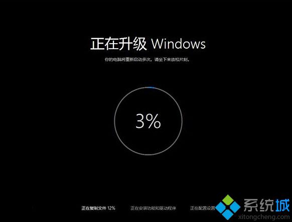 用戶反饋：<a href=/win10/ target=_blank class=infotextkey>win10</a> TH2正式版升級安裝過程依然不順利