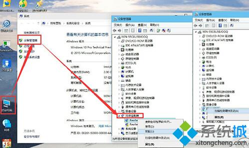 <a href=/win10/ target=_blank class=infotextkey>win10</a>升級(jí)助手提示網(wǎng)卡不支持<a href=/win10/ target=_blank class=infotextkey>windows10</a>的解決步驟1