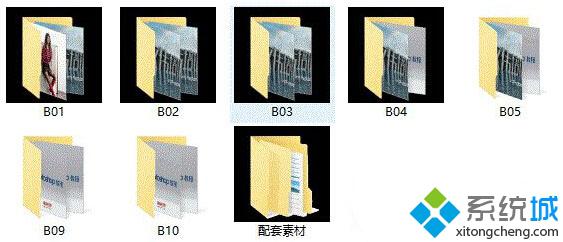 <a href=/win10/ target=_blank class=infotextkey>windows10</a>系統(tǒng)文件夾圖標(biāo)背景變成黑色