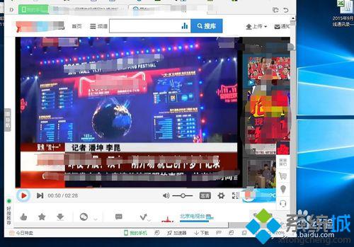 <a href=/win10/ target=_blank class=infotextkey>windows10</a>系統(tǒng)播放視頻很卡、不流暢的解決方法一步驟1