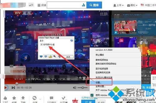 <a href=/win10/ target=_blank class=infotextkey>windows10</a>系統(tǒng)播放視頻很卡、不流暢的解決方法一步驟2