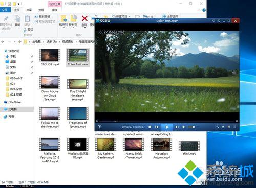 <a href=/win10/ target=_blank class=infotextkey>windows10</a>系統播放視頻很卡、不流暢的解決方法二步驟1