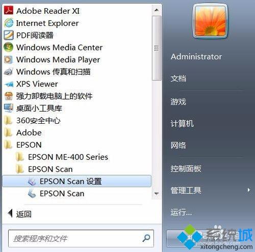 <a href=/win7/ target=_blank class=infotextkey>win7</a>系統下愛普生ME-401可以打印但無法掃描怎么辦