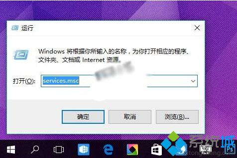 <a href=/win10/ target=_blank class=infotextkey>win10</a>系統彈出explorer.exe錯誤提示沒有注冊類的解決步驟1