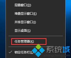 <a href=/win10/ target=_blank class=infotextkey>win10</a>開始菜單磁貼不能移動位置問題的解決步驟2