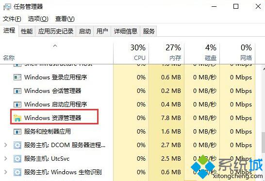 <a href=/win10/ target=_blank class=infotextkey>win10</a>開始菜單磁貼不能移動位置問題的解決步驟2