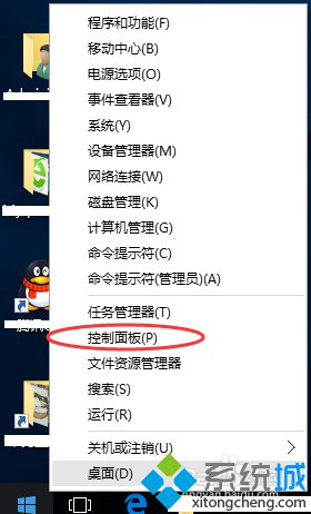 <a href=/win10/ target=_blank class=infotextkey>win10</a>系統(tǒng)運(yùn)行帝國(guó)時(shí)代2提示錯(cuò)誤0xc0000022的解決步驟1