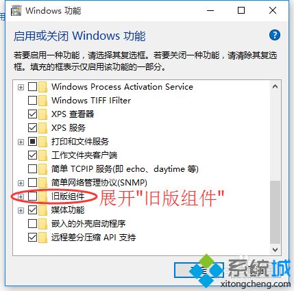 <a href=/win10/ target=_blank class=infotextkey>win10</a>系統運行帝國時代2提示錯誤0xc0000022的解決步驟4