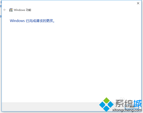 <a href=/win10/ target=_blank class=infotextkey>win10</a>系統(tǒng)運(yùn)行帝國(guó)時(shí)代2提示錯(cuò)誤0xc0000022的解決步驟6