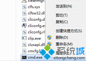 電腦中使用cmd執行命令時提示發生系統錯誤5拒絕訪問怎么辦1