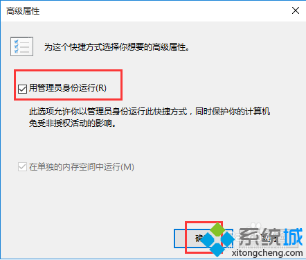 電腦中使用cmd執行命令時提示發生系統錯誤5拒絕訪問怎么辦3