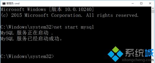 電腦中使用cmd執行命令時提示發生系統錯誤5拒絕訪問怎么辦4