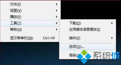 电脑提示Window Media Player无法播放该文件因为未选择流协议怎么办2