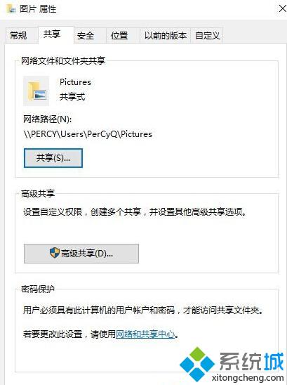 <a href=/win10/ target=_blank class=infotextkey>win10</a>家庭版取消文件夾共享步驟1.1