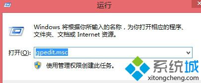 <a href=/win10/ target=_blank class=infotextkey>windows10</a>使用內置管理員賬戶打不開Metro應用的解決方法二步驟1