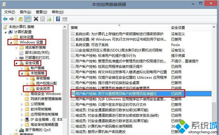 <a href=/win10/ target=_blank class=infotextkey>windows10</a>使用內置管理員賬戶打不開Metro應用的解決方法二步驟2