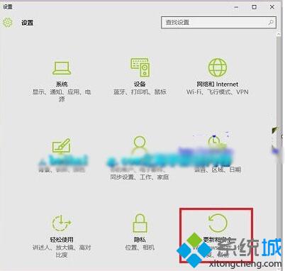 Win10會(huì)員版本如何停用？停用Win10會(huì)員版本的方法