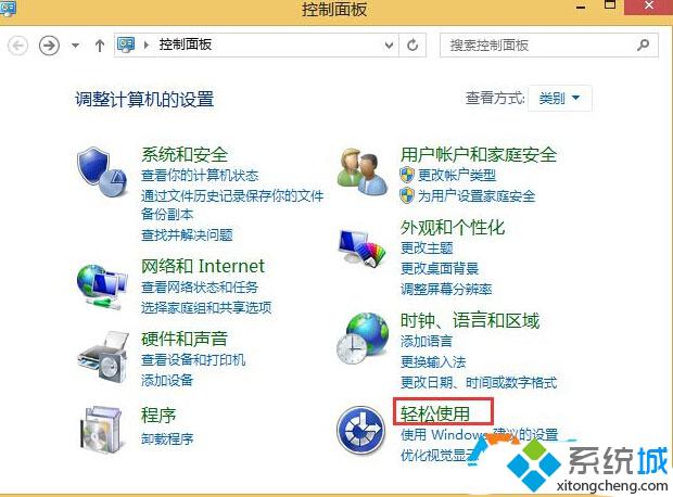 關(guān)閉<a href=/win10/ target=_blank class=infotextkey>windows10</a>篩選鍵的步驟2