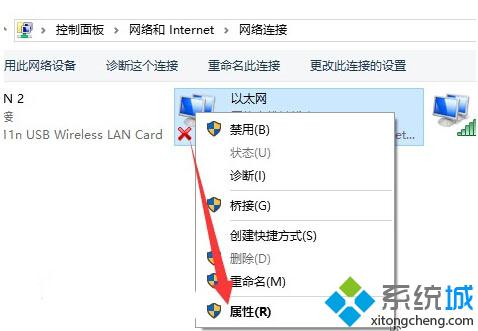 <a href=/win10/ target=_blank class=infotextkey>windows10</a>發生IP地址沖突不能聯網的解決步驟5