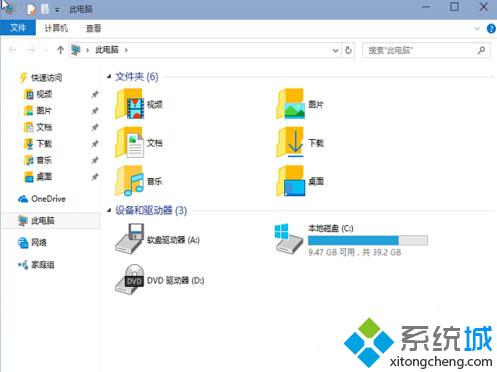 <a href=/win10/ target=_blank class=infotextkey>win10</a>升級(jí)失敗提示“臨時(shí)需要0.00MB空間才能完成安裝”的解決步驟5