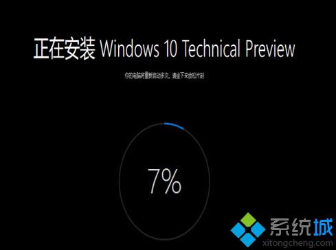 <a href=/win10/ target=_blank class=infotextkey>win10</a>升級(jí)失敗提示“臨時(shí)需要0.00MB空間才能完成安裝”的解決步驟4