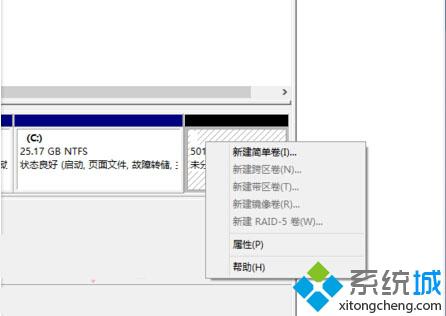 <a href=/win10/ target=_blank class=infotextkey>win10</a>升級失敗提示“臨時需要0.00MB空間才能完成安裝”的解決步驟2