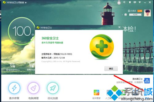 Windows10系統(tǒng)電腦管理鼠標(biāo)右鍵的方法