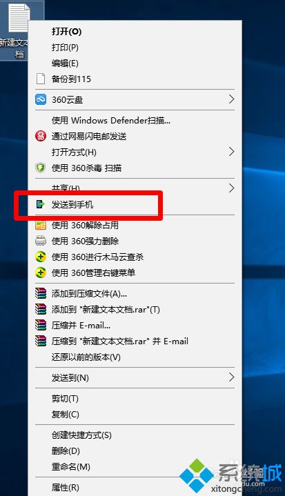 <a href=/win10/ target=_blank class=infotextkey>windows10</a>系統電腦管理鼠標右鍵的步驟6.1