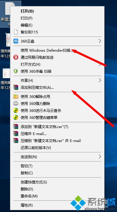 <a href=/win10/ target=_blank class=infotextkey>windows10</a>系統電腦管理鼠標右鍵的步驟6.2