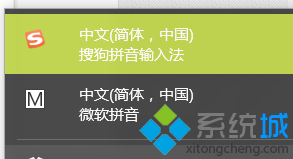 <a href=/win10/ target=_blank class=infotextkey>windows10</a>下無法找到搜狗<a href=/softxz/srf/ target=_blank class=infotextkey>輸入法</a>的設(shè)置按鈕的解決步驟2