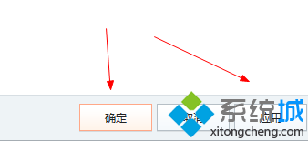 <a href=/win10/ target=_blank class=infotextkey>windows10</a>下無法找到搜狗<a href=/softxz/srf/ target=_blank class=infotextkey>輸入法</a>的設置按鈕的解決步驟6