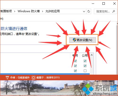 <a href=/win10/ target=_blank class=infotextkey>win10</a>玩不了LOL提示“客戶端安全組件加載失敗”的解決步驟3