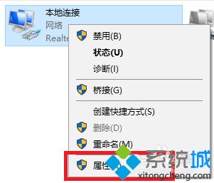 升級<a href=/win10/ target=_blank class=infotextkey>windows10</a>后vmware橋接模式無法使用的解決步驟3